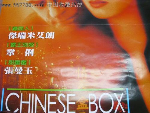 贷款买的房子不动产证在哪里